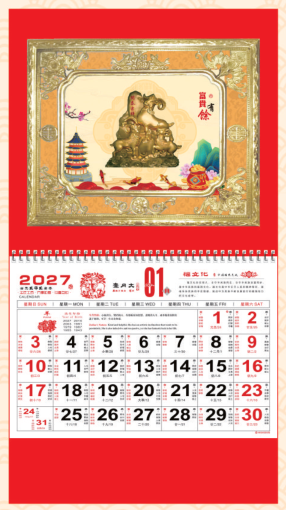 正度六开特种纸仿玉（金框）吊牌 — （金羊献福 PP-103）—（百福满堂 PP-104）—（代代有福 PP-105）—（财神到 PP-106）