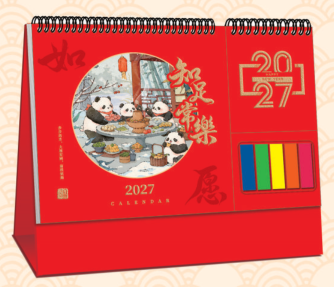 大号便签记事台历（香港版） — （瑞羊送福 PP-176）—（知足常乐 PP-177）—（万事如意 PP-178）—（年年有余 PP-179）