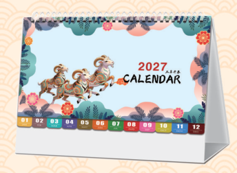 十四张横式时尚花边韩版台历 — （三样开泰 PP-228）—（ 时光静好 PP-229）—（梦想成真 PP-230）—（柿事如意 PP-231）