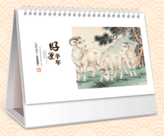 大号冷烫浮雕艺术台历 — （好运羊年 PP-240）—（ 节气养生 PP-241）—（清趣 PP-242）—（齐白石 PP-243）