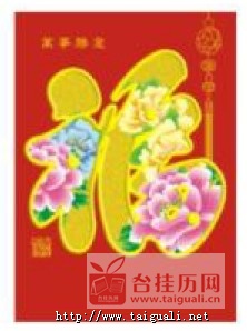 利是封