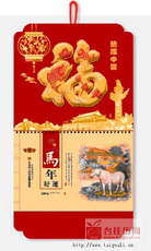 纳福中国豪华金雕十六开特种工艺通胜吊牌