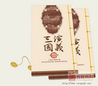 三国演义典藏古书式笔记本周历