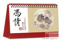 冯倩名家冯倩作品精选