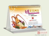 好好生活天天养生