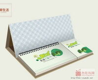 新鲜生活大号五十四张商务记事周历