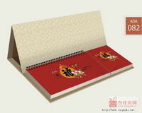 万福中国中号五十四张商务记事周历