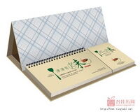 津津有味小号五十四张商务记事周历