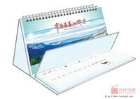 中国最美的地方精品商务便笺式记事周历