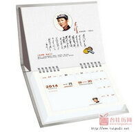 毛泽东精品商务高级记事周历