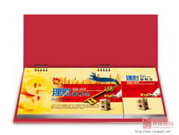 养生坊精品商务便笺式记事周历