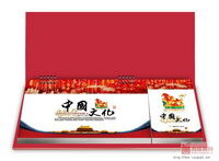 中国文化精品商务便笺式记事周历