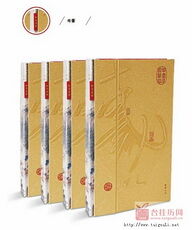 知书达理系列特大便笺周历张