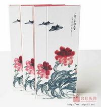 花开富贵系列中号便笺周历张