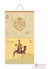 马到成功吊牌张