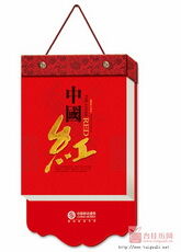 中国红九开竖式张撕历