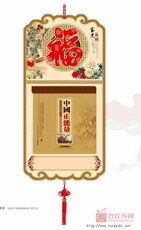 中国正能量十二开竖式张撕历