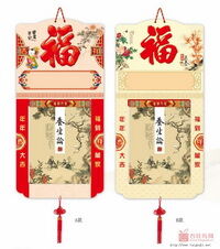 养生论十六开竖式张撕历