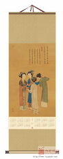 孟蜀宫妓图大号丝绸挂轴