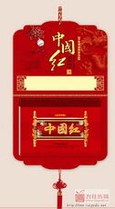 中国红张横式开周撕历