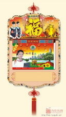 信合专版（专版）张