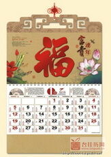 富贵连年正四开古典窗花造型吊牌