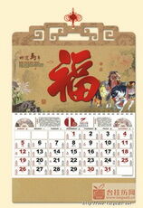 马年好运正四开古典窗花造型吊牌