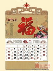 大富大贵正四开古典窗花造型吊牌