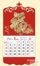 富贵有余大六开精雕艺术造型吊牌