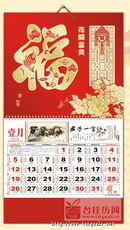 花开富贵大六开烫金透雕工艺吊牌