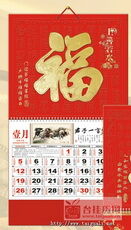 上善若水大六开贴金工艺吊牌