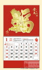 金马送福正大六开特种工艺贴金吊牌