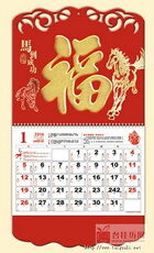 马到成功正大六开特种工艺烫金吊牌