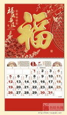 福满华庭正六开特种工艺烫金吊牌