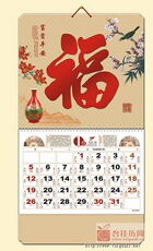 富贵平安正六开珠光七彩水晶工艺吊牌