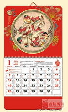 吉祥如意正六开珠光七彩水晶工艺吊牌