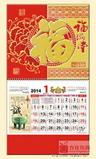 福满堂正六开金箔磨砂工艺吊牌