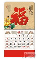 清荷献福正六开七彩工艺吊牌