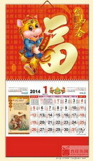 金马迎春正六开镭射烫金吊牌