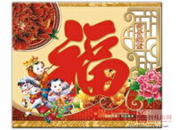 富贵满堂九开折光工艺吊牌