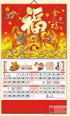 金马送福九开金福吊牌