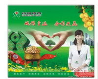 九开七彩专版吊牌