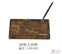 清明上河图中号红木记事周历