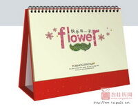 福马吉祥大六开彩金择吉周历